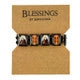 St. Benedict Wood Panel Bracelet (stretch)
